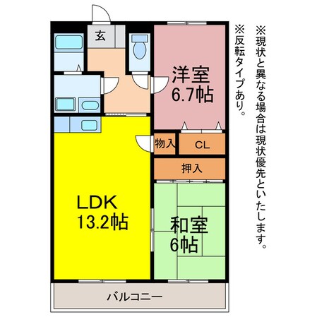 メゾンソレイユの物件間取画像